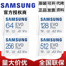 Samsung tfڴ濨128G˻256G濨512G 160MB