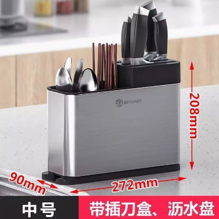 다기능 칼 붙이 용기-중간