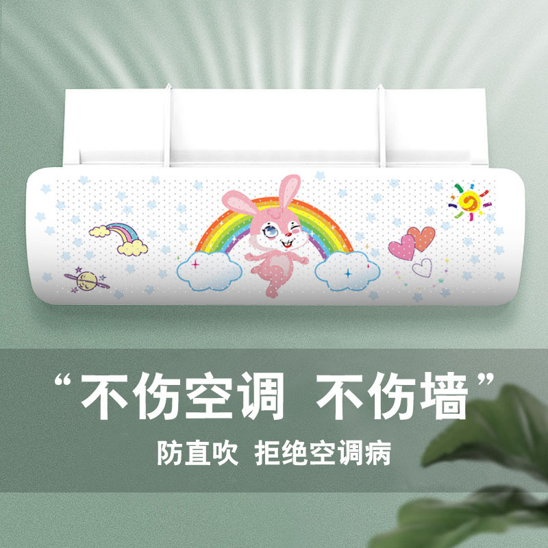 メーカー卸売りエアコンの防風板の通用壁掛け式は穴を開けないで直接風を遮る防風カバーの導風板の月子を防ぎます。|undefined