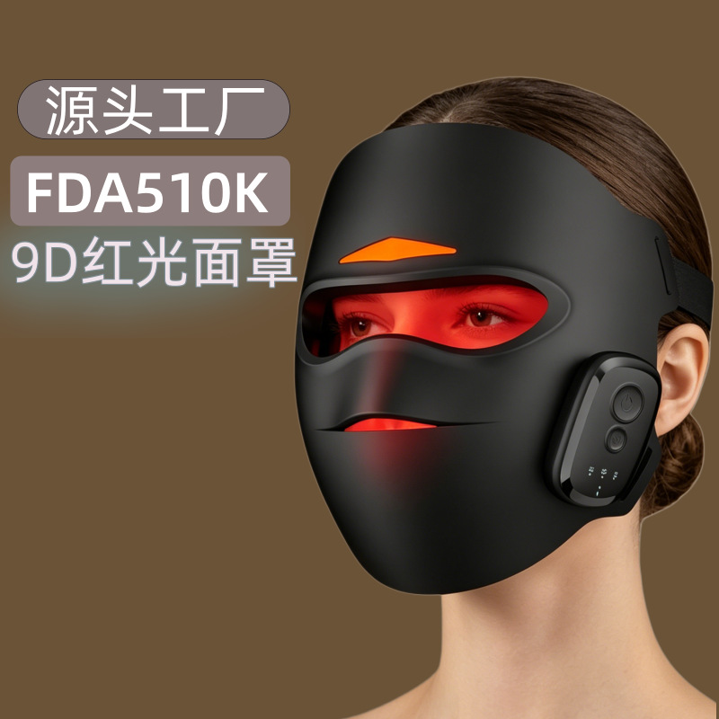 510k Supply Magnetic Wireless Red Light Mask Led Photon Beauty Device...