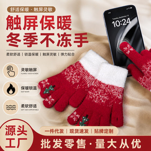 �ﶬ��ѩ����ͨ�}�Q��ӽq�Ӻ�ᘿ����ב�����з�����ů�|������