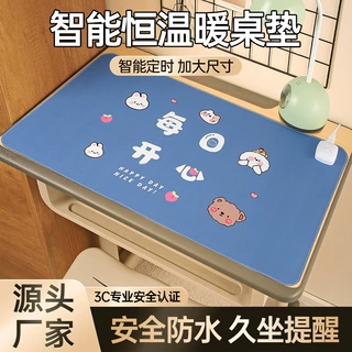 【加工定制】加热鼠标垫办公室桌面暖桌垫学生发热桌垫暖手防水