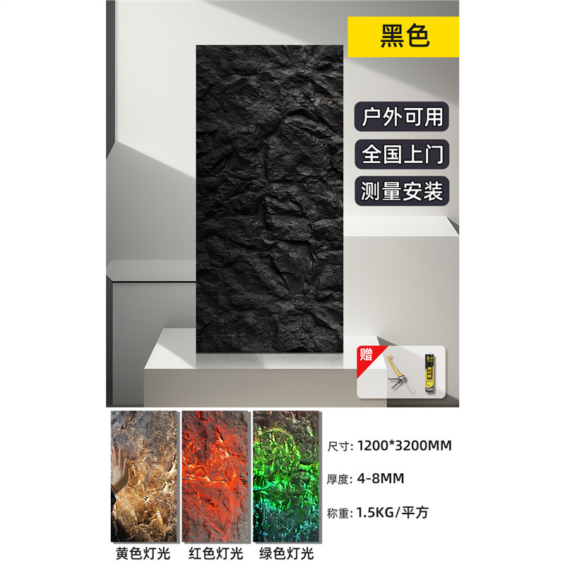 Tablero de piedra de roca volcánica translúcida, tablero decorativo de piedra blanda en polvo de piedra de pu, panel decorativo de piedra flexible ultrafino, panel de pared de fondo