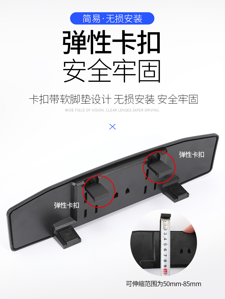 Car Modified Interior Reversing Mirror, Large Field of View Rearview Mirror, Interior Rearview Mirror, Reversing Anti-Dazzle Blue Mirror Reflection