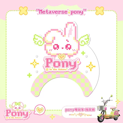 Suitable for Aima Metaverse Pony, Motorcycle front windshield - green-pony-windshield