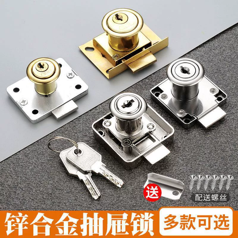 Бесплатная доставка Оптовая цена ящик с ящиком замок без пробития стол противоугонной двойной дверной замок шкафа замок шкаф замок шкаф замок шкаф
