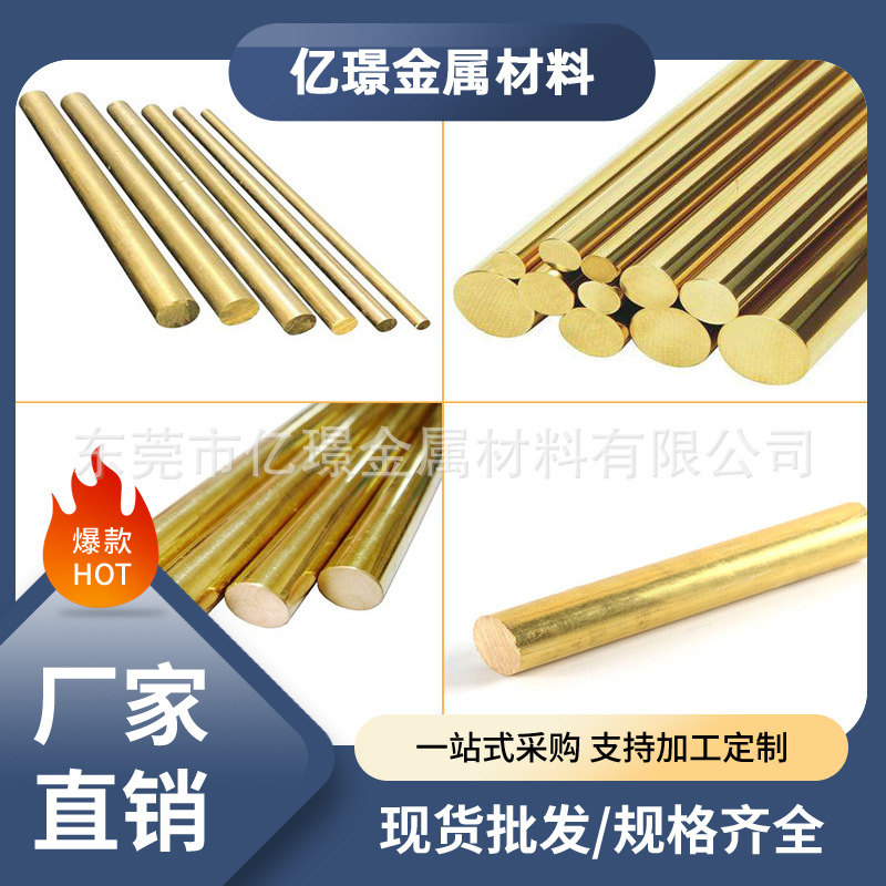 供应美标日标铅黄铜C85700圆棒铜管YBSC3铜板CuZn40Pb棒料铜带