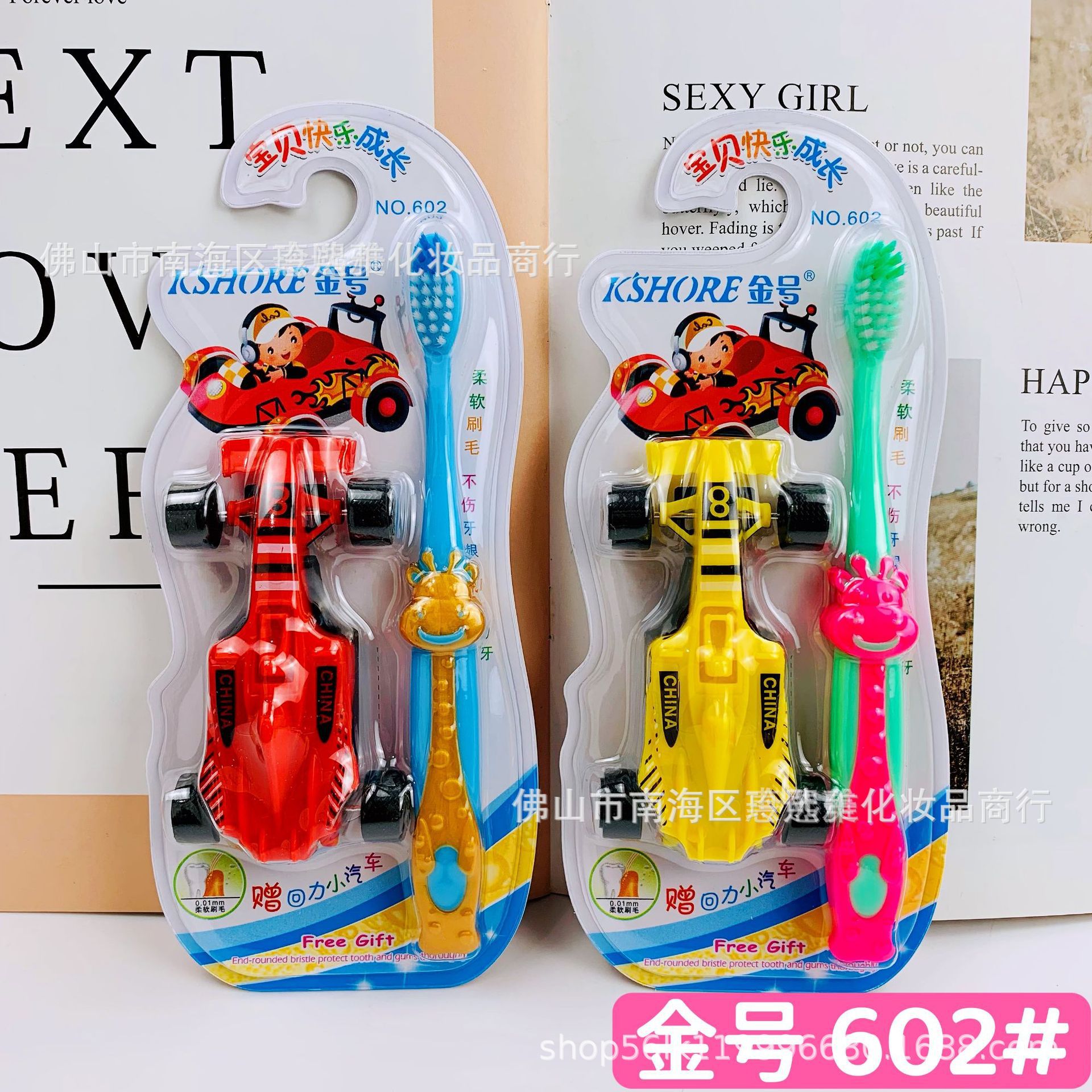 Golden Brand Children's Toothbrush with Toy, Soft Bristles for Oral Care and Gum Protection, Suitable for 3-12 Year Olds, Popular in Baby and Kids Stores