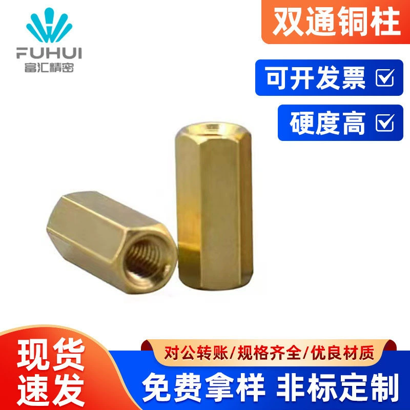 Двойная шестиугольная медная колонна M5*10 противоположная сторона 7,0