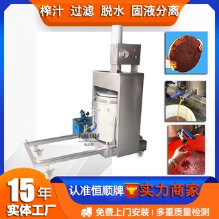 儿童漆玩具漆油漆渣固液分离机 浓硫酸脱水压榨机 豆渣固液分离机