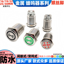 16/19/22/25/30MM�������ٷ��Q���������Ϸ��Q������6V12V/220V