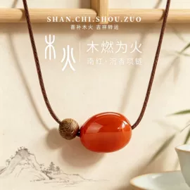 手链;吊坠;散珠/串珠