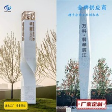 户外大型精神堡垒导向牌房地产商场标识牌停车场景区不锈钢导视牌