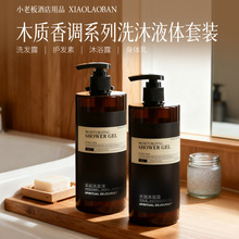 500ml����ľ�|��մ�ƿSPAϴ�lˮ������ԡ¶�Ƶ꽡����ϴ�l¶