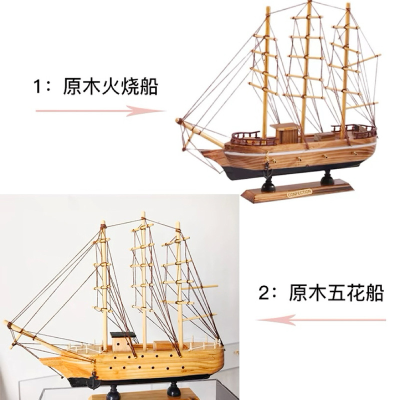 一帆风顺有钱花材料包创意帆船亚克力花盒有钱花材料包发财树|undefined