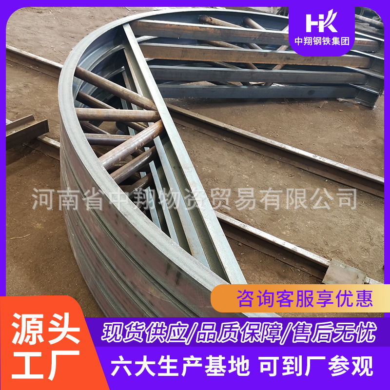 中翔销售槽钢支架 耐用耐腐蚀 实体工厂 现货足交期短