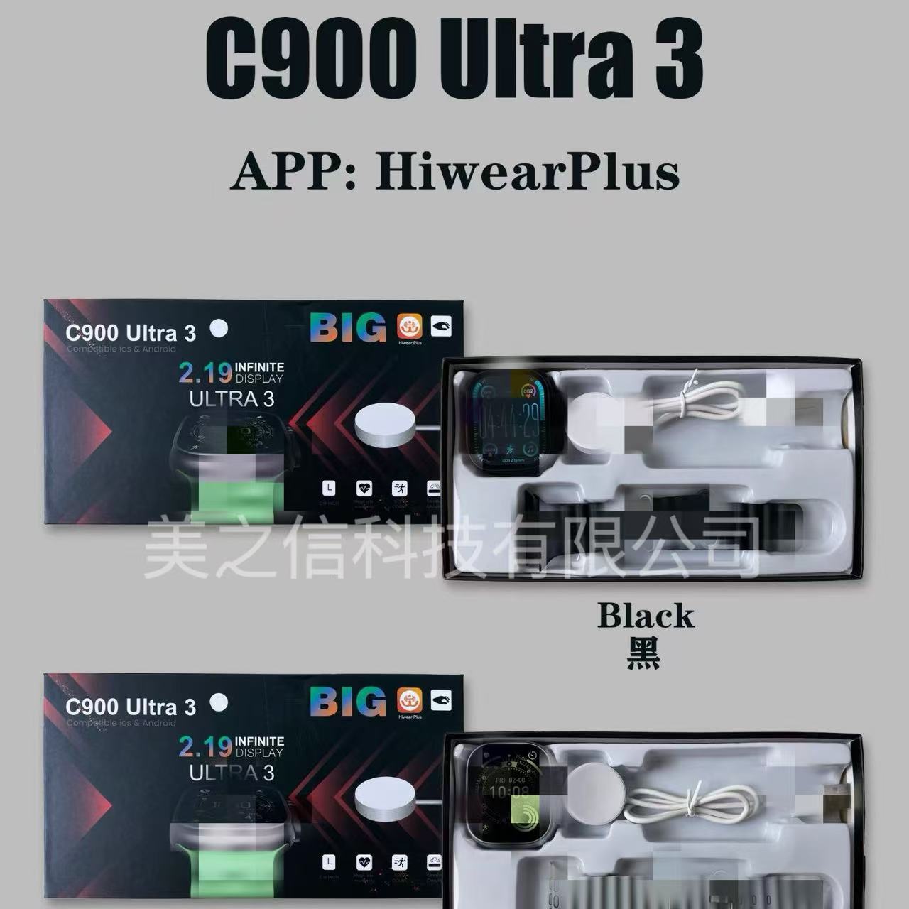 C900Ultra3 Smart Watch Bluetooth Call Blood Pressure 2025 Huaqiangbei Cross-Border Men's Sports Watch