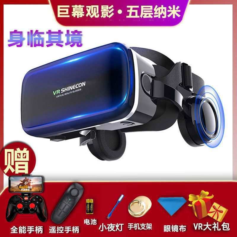 14th generation headphone model (all-round remote control version) [special offer]