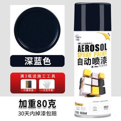 Avtomobil boyası – colors bright black silver paint - 28-dark-blue-450ml