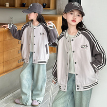 女童条纹棒球服卫衣2025秋季新款女大童休闲棒球服外套青少年上衣