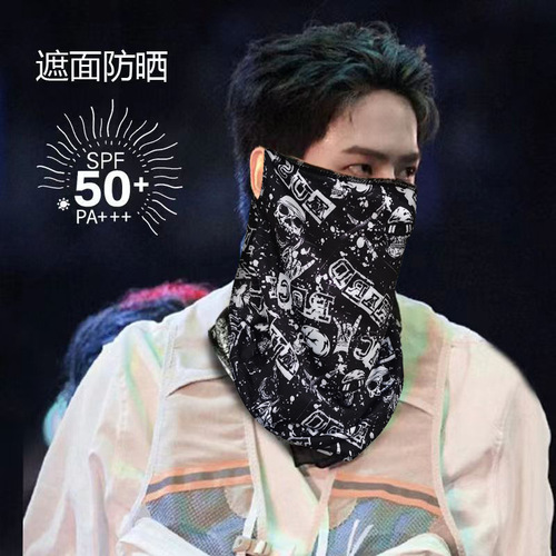 Sunscreen mask for men and women, ice silk ear-hanging neck scarf, summer sunshade, full face mask, sleeves, cycling facial mask, veil trend