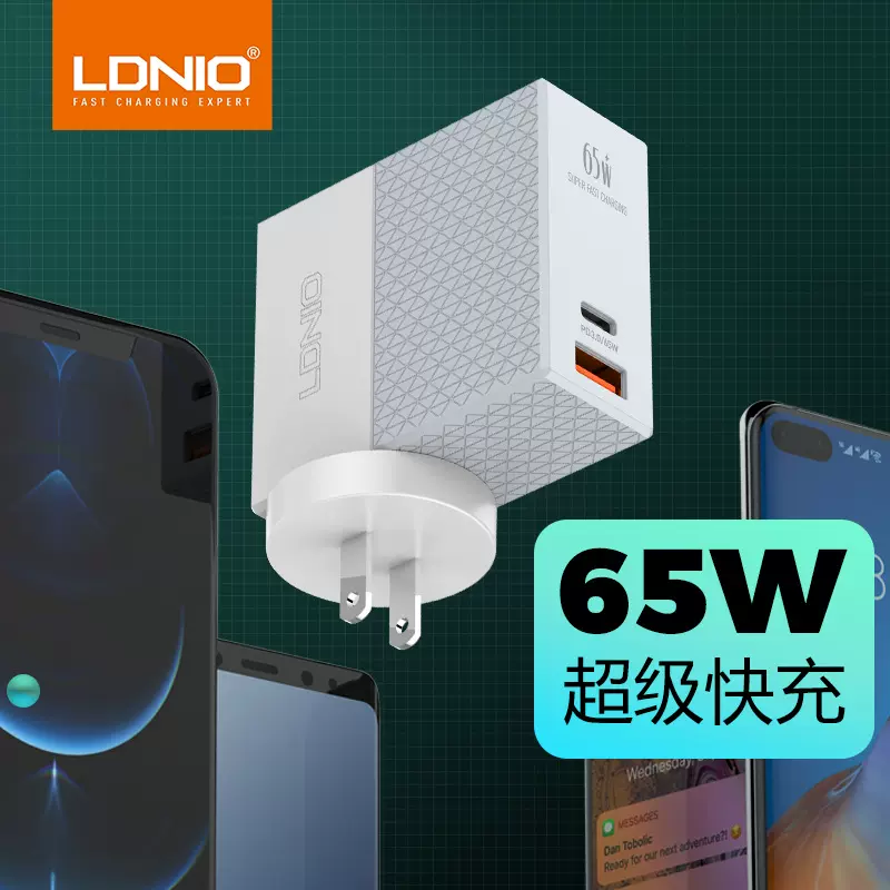 力德诺美规充电器A2620C 5V3A欧规USB手机充电器 旅行充电头家充