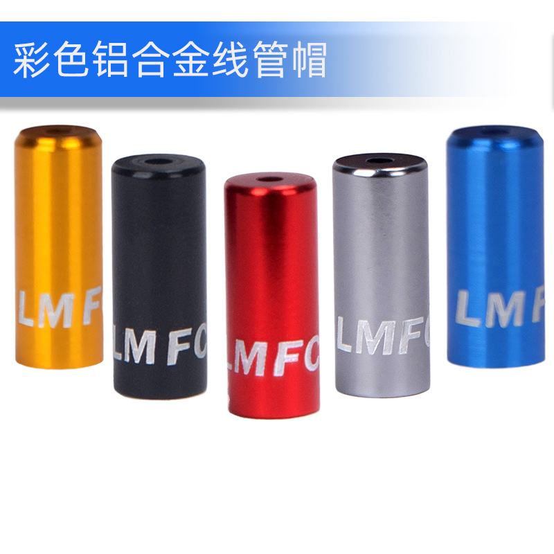 Aluminum Alloy Cable Cap Mountain Road Folding Bicycle Gear Shift Brake Outer Tube Sleeve 4mm5 Accessories Durable Cycling