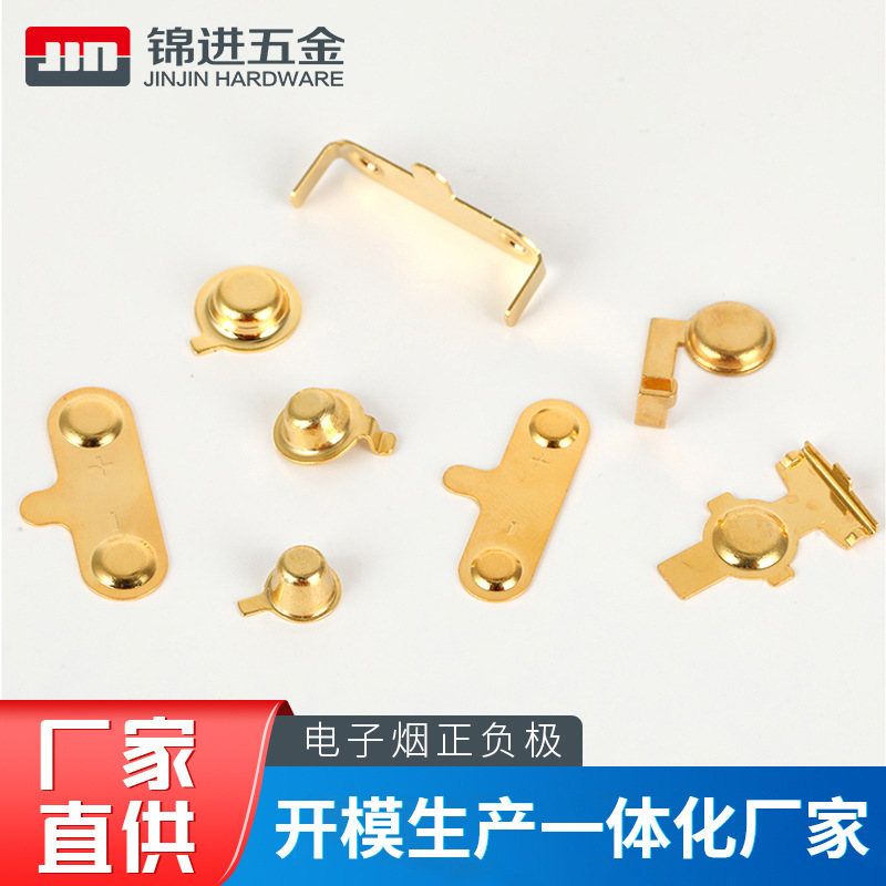 工厂直供导电雾化器接触片 冲压研磨小电器固定镀金弹片零件