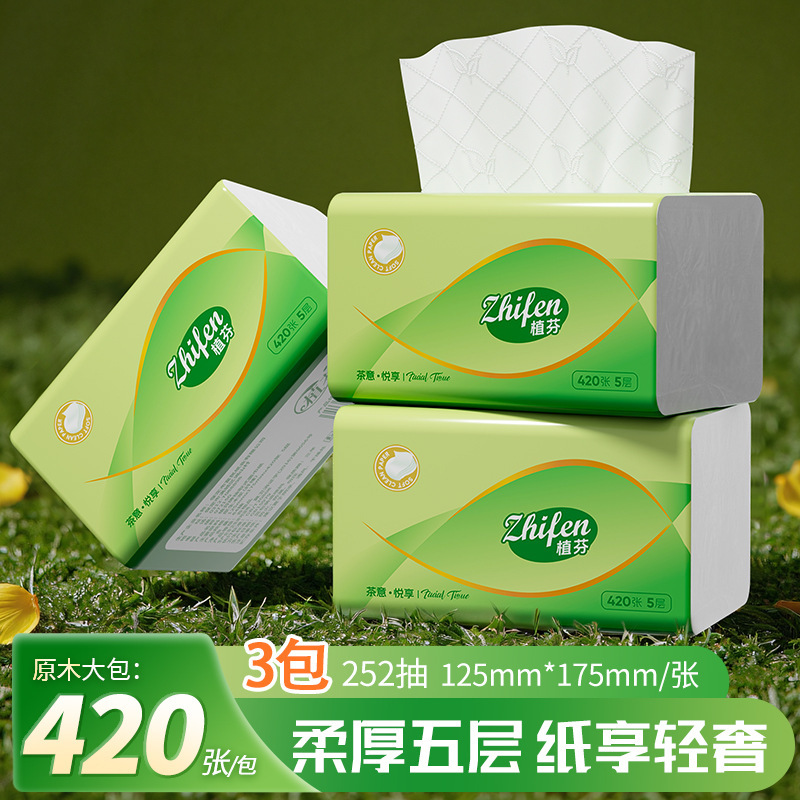 Zhifen Tea Yun 420 枚大パックティッシュペーパー 5 層厚手 84 枚ナプキン厚手のフルボックストイレットペーパー DF|undefined