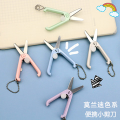 Morandi Portable Telescopic Scissors Office Student Use Pocket Small Scissors MINI Stainless Steel Cut Children Foldable Scissors