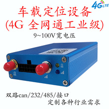 �����O�y�Q���d�ؿ���܇4G܇�dgps������λ�K��GPS��λ��׷ۙ��