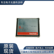 闪迪CF卡 8G 现货充足 全新原装正品 专业电子元器件 IC 封装N/A