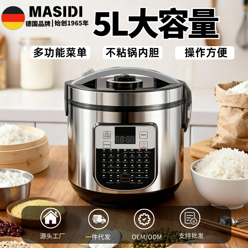 European Standard Cross-Border Russian Rice Cooker, Household Non-Stick Pot, 5L Multi-Function, 24-Hour Heat Preservation, Smart Rice Cooker