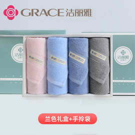 洁丽雅毛巾4条装礼盒 纯棉毛巾礼盒刺绣logo团购批发 洁丽雅w2807