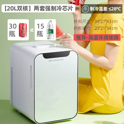 Soyuducular, Refrigerator Small Home Dormitory Car - 20l-dual-core-two-sets-of-forced-cooling-chipsglass-paneldual-use-for-car-and-home