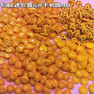 �¿�ʳ��ϵ�з������������΢�s���lDIY�����֬���ϰl�A���