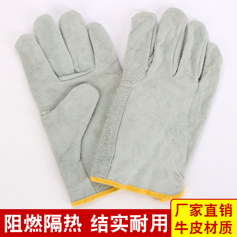 二层牛皮司机电焊手套耐磨防滑隔热电焊劳保短款焊接电焊手套批发