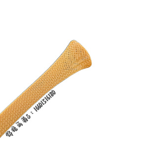 Telescopic sleeve earthy yellow PET braided mesh tube cable data line protective sleeve 11.5mm