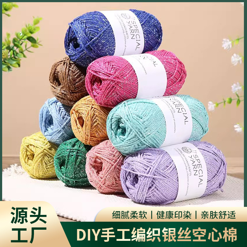New silver hollow cotton wool diy hand woven bag hat textile yarn hook shiny cotton linen wholesale