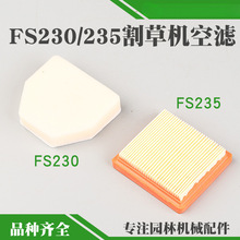 FS230��ݙC�՞V�����dFS235����CFR230��ݙC�՚�Vо�W