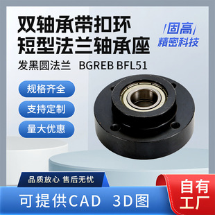 ����BGREB BFL51�p�S�Ў��ۭh���͈A���m�̶���ֱ���S֧����