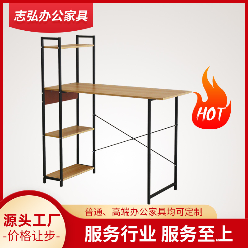 Escritorio moderno Zhihong para hogar u oficina, diseño simple y funcional, fabricación de fábrica.