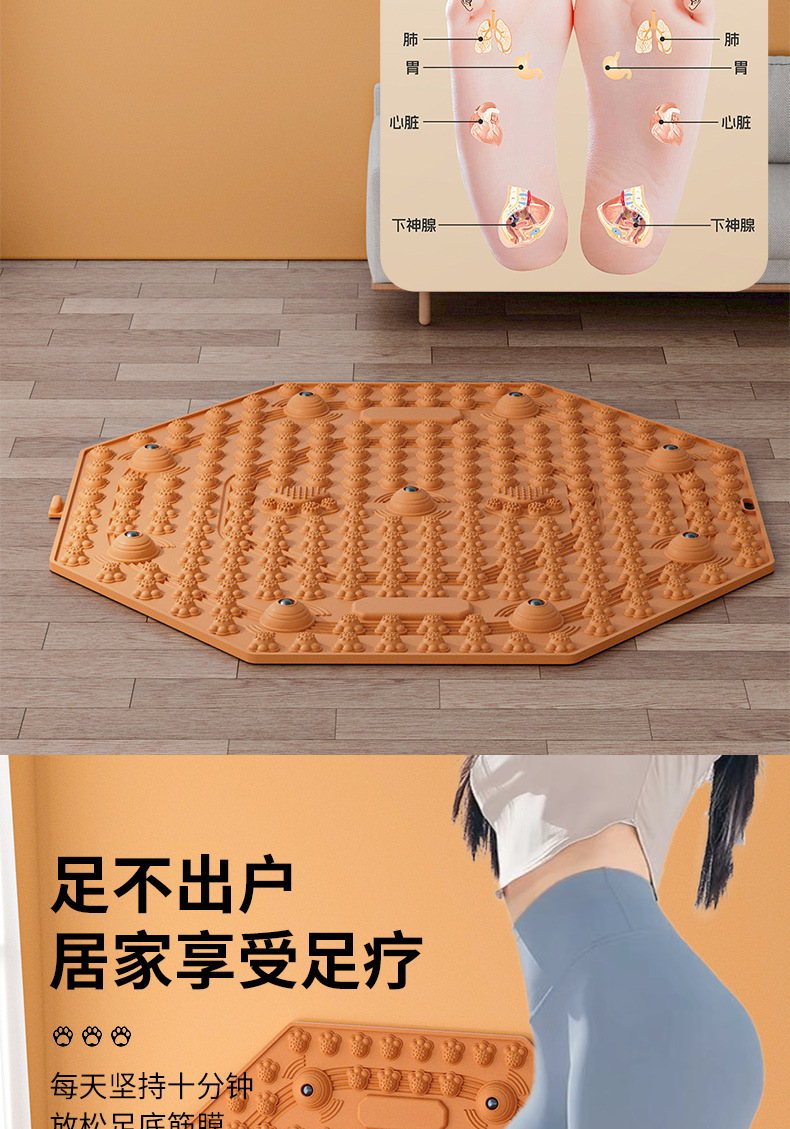 指压板详情-OK_04