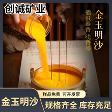 ���l����ɳ�����������ɳ��t��ɳ������ɳ���Sɫ��ɰ1000g/Ͱ