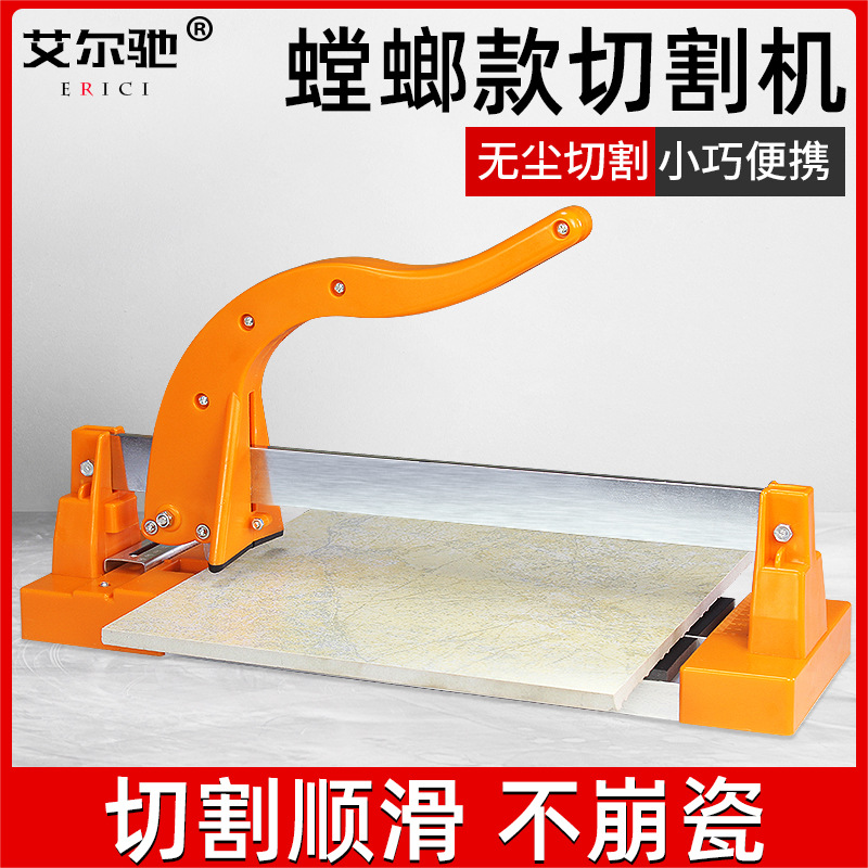 螳螂款墙砖切割机手动瓷砖切割机推刀地砖推刀300型外墙砖切割机