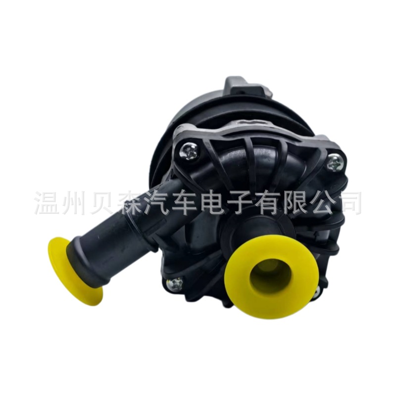 Directly Supplied from the Manufacturer, Electronic Auxiliary Water Pump 4H0965567 4H0965569A Suitable for Audi A8
