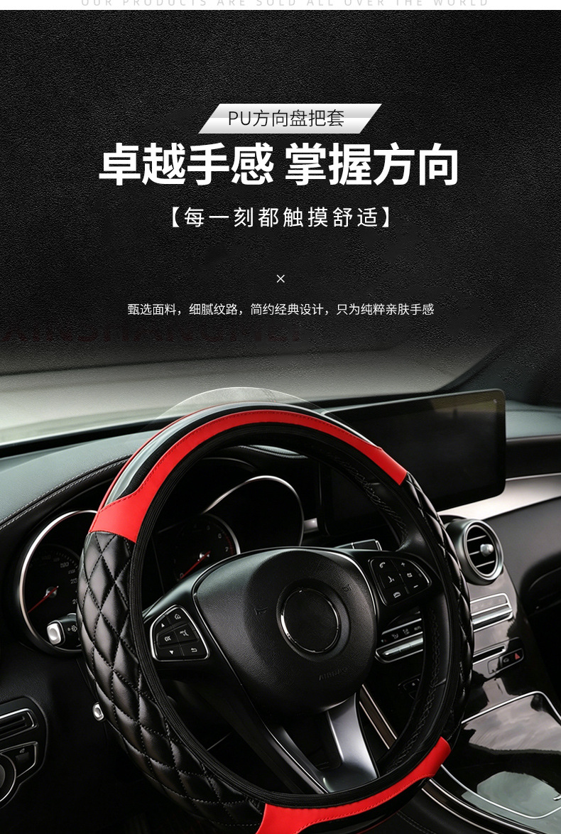 Car steering wheel cover PU crystal carbon fiber car steering wheel cover cross-border wholesale steering wheel cover without inner ring