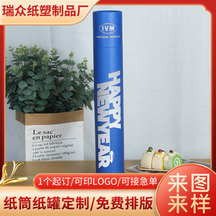 Factory Direct Supply of Calligraphy and Painting Gift Wrapping Paper Tube Kraft Paper Tea Paper Can Cosmetic Wrapping Paper Tube Can Be Printed with Logo