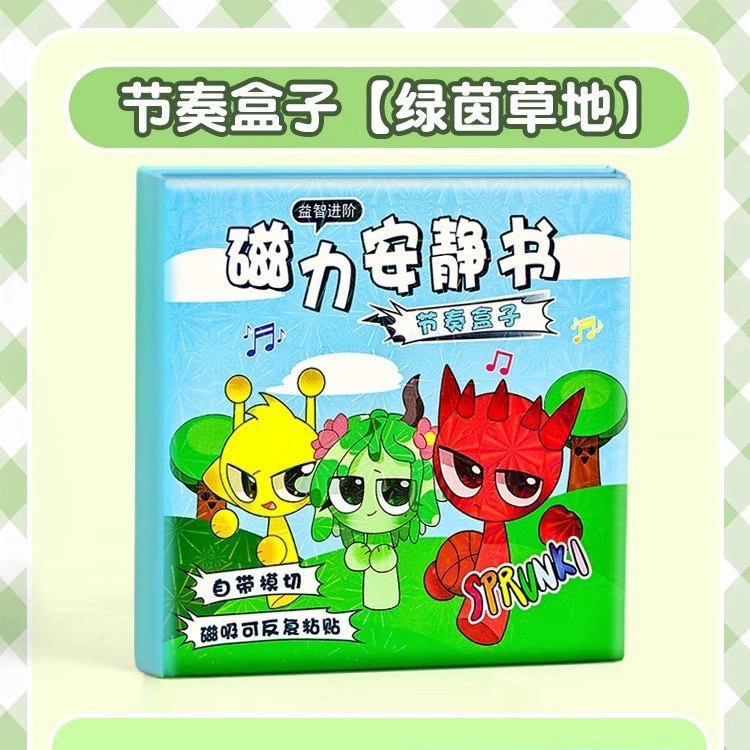 Magnetic box, interactive toy, does not require cutting, for children and parents, creative gift