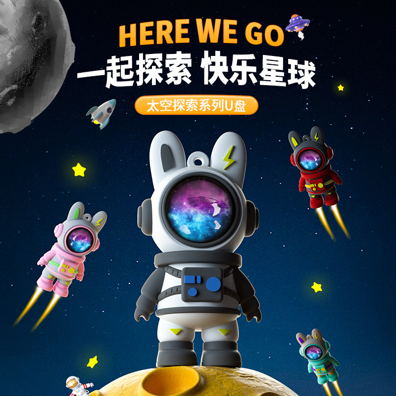 Creative cartoon rabbit car mobile phone computer dual-use U disk set wholesale enterprise activities promotional gifts usb